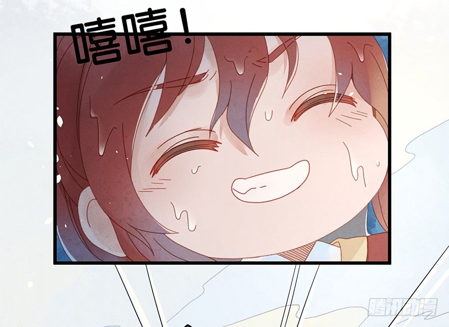 第四十八镜&middot;礼物-第56话