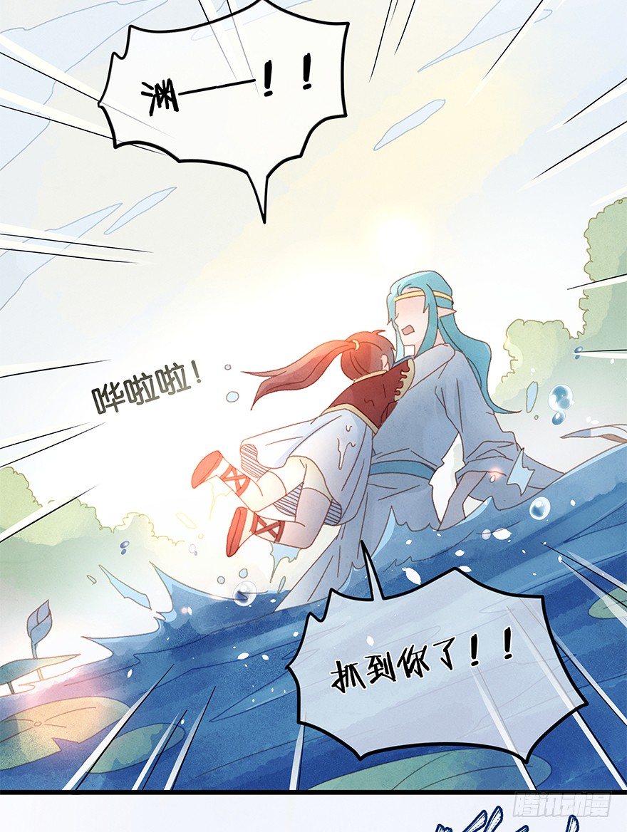 第四十八镜&middot;礼物-第56话