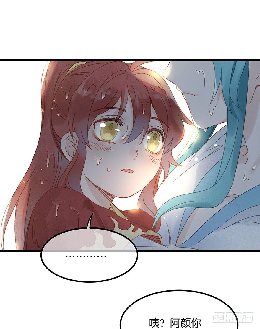 第四十八镜&middot;礼物-第56话