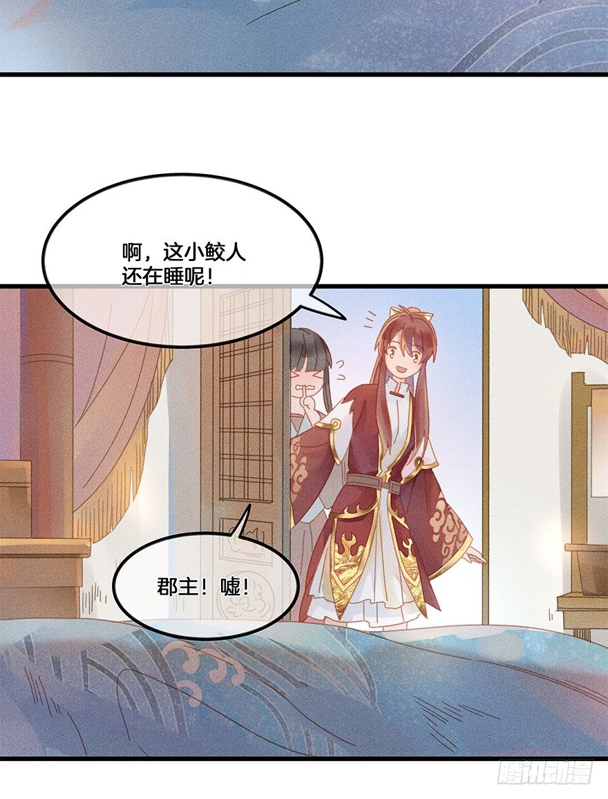 第五十镜&middot;如若当初-第58话
