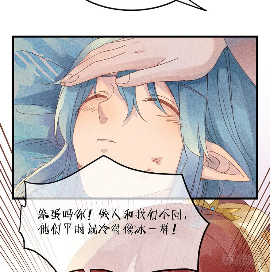 第五十镜&middot;如若当初-第58话