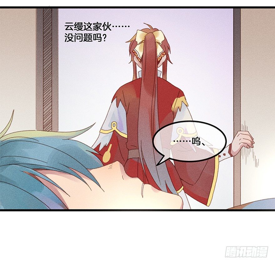 第五十镜&middot;如若当初-第58话