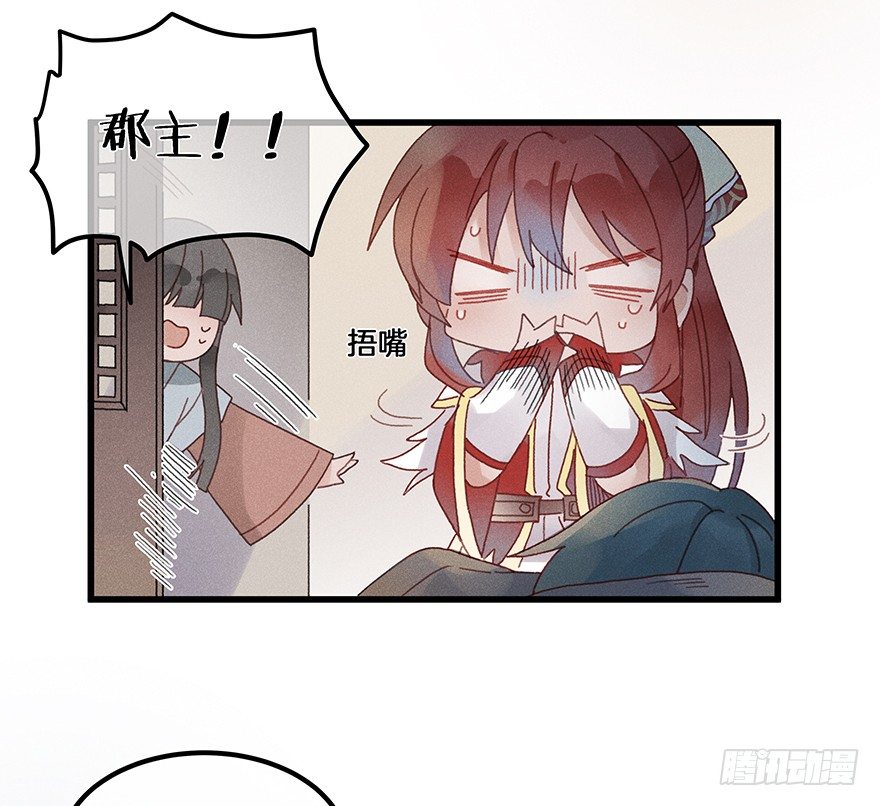 第五十镜&middot;如若当初-第58话