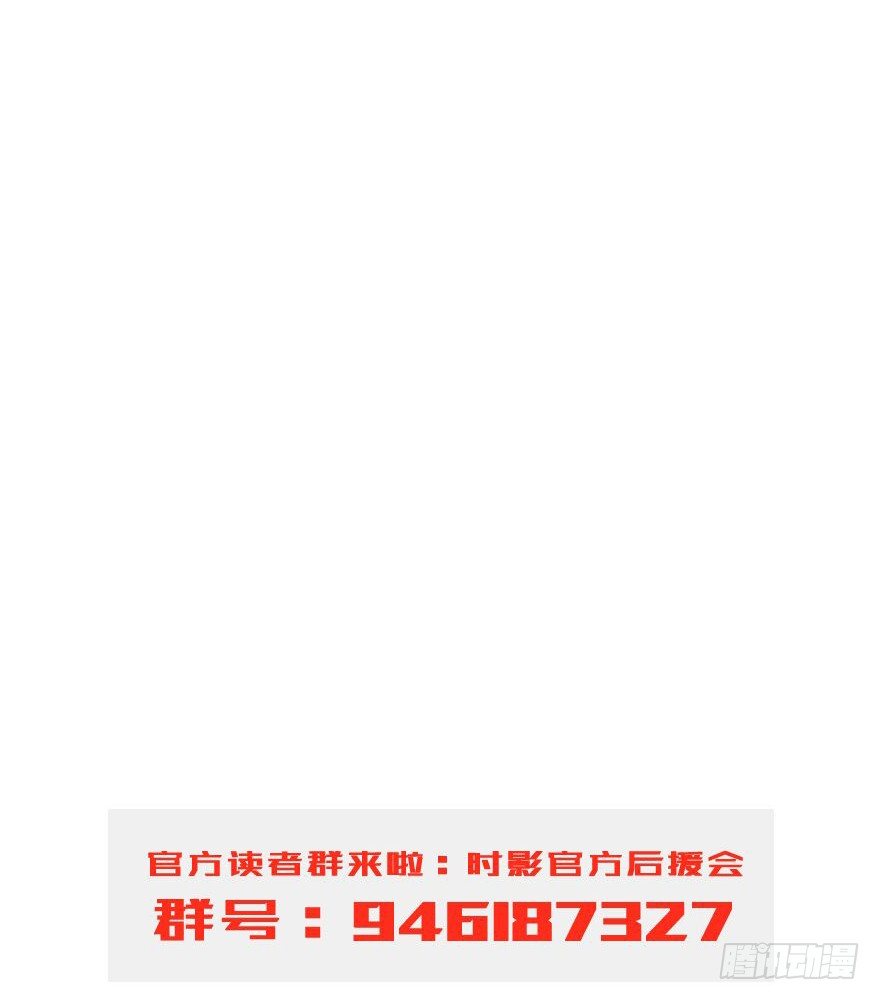第五十镜&middot;如若当初-第58话