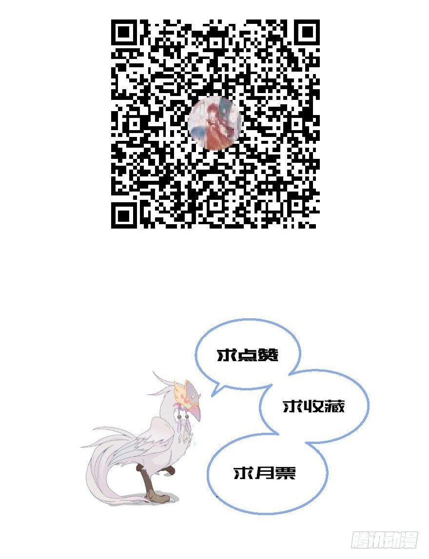 第五十镜&middot;如若当初-第58话