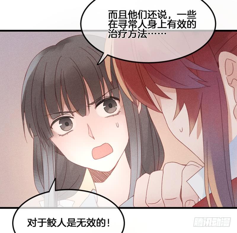 第五十二镜&middot;发烧-第60话