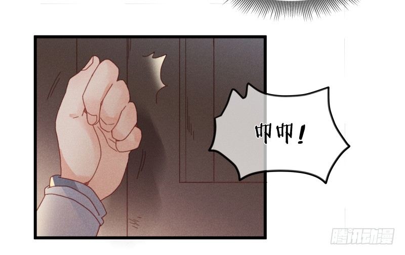 第五十二镜&middot;发烧-第60话