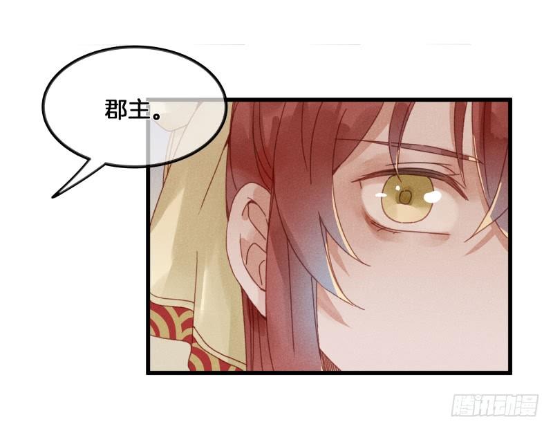 第五十二镜&middot;发烧-第60话