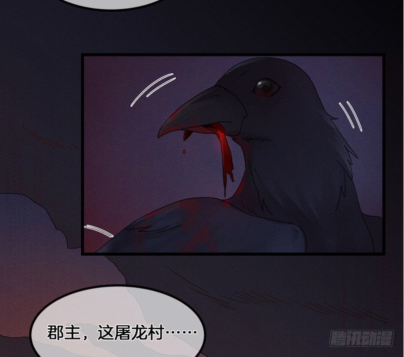 第五十二镜&middot;发烧-第60话