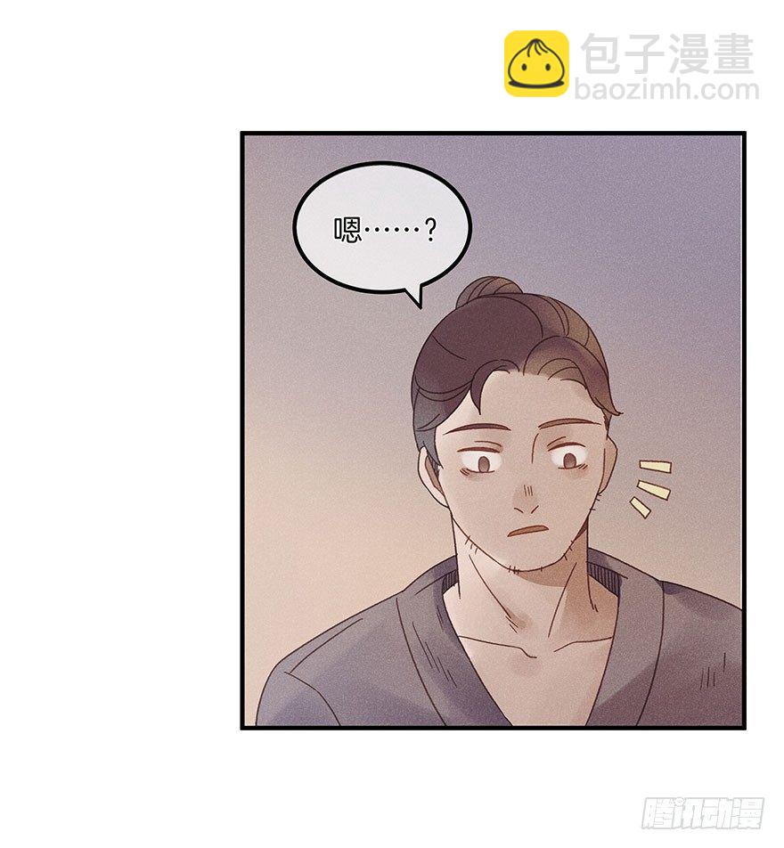 第五十四镜&middot;申屠-第62话