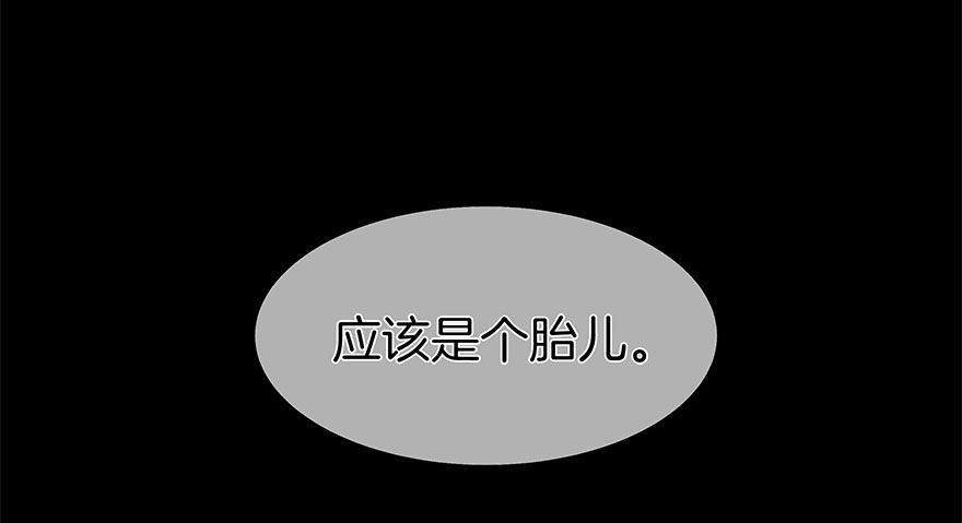第五十四镜&middot;申屠-第62话