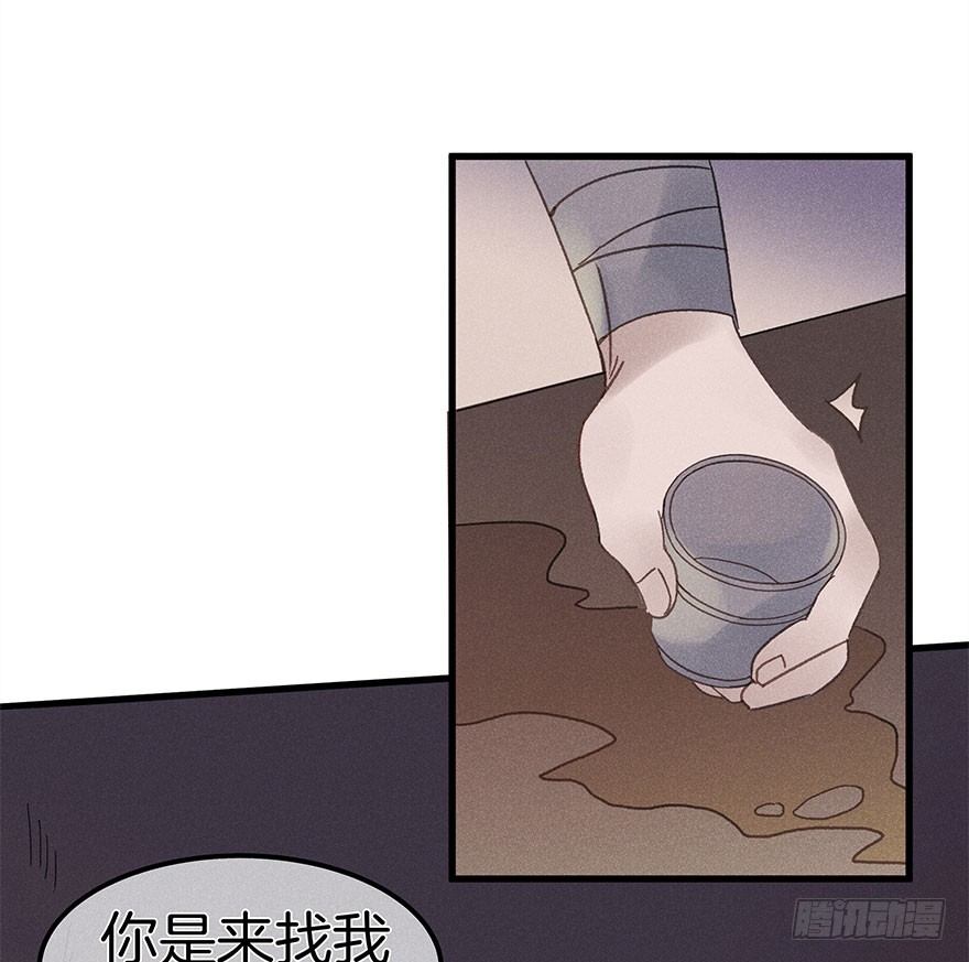 第五十四镜&middot;申屠-第62话