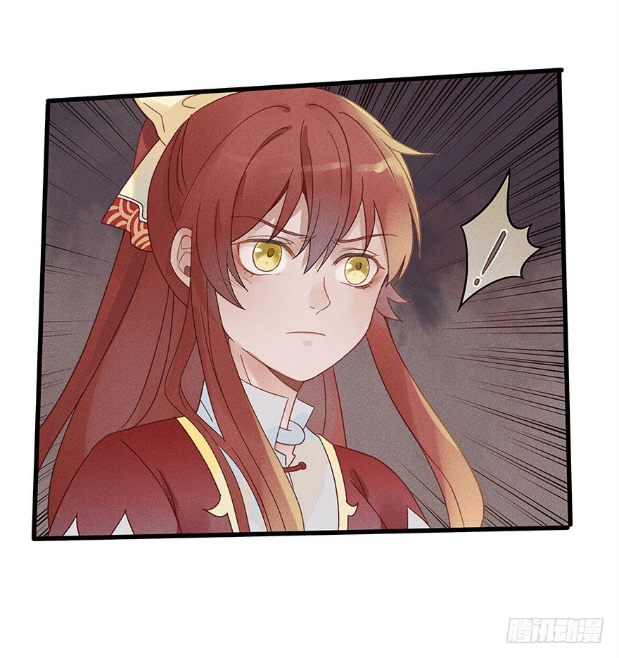 第五十四镜&middot;申屠-第62话