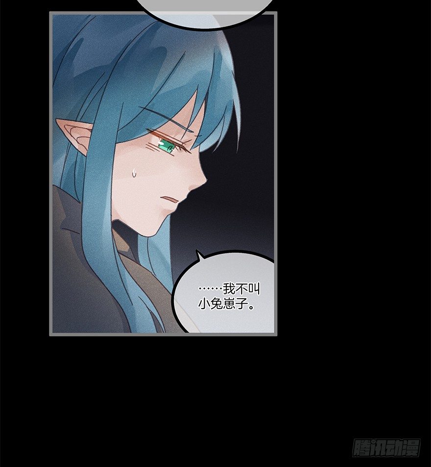 第五十六镜&middot;未尽之途-第64话