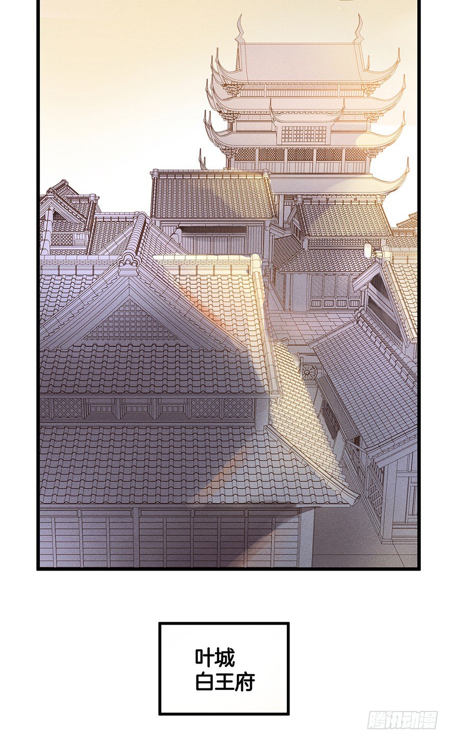 第五十六镜&middot;未尽之途-第64话
