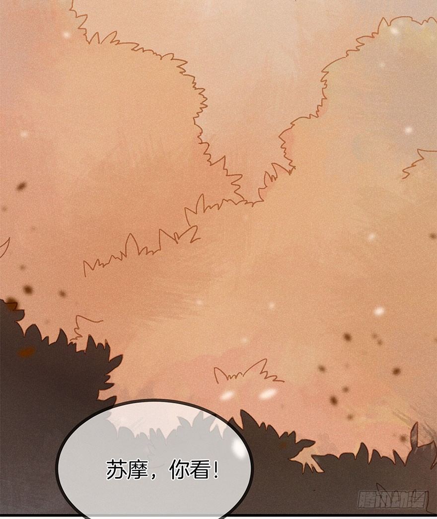 第五十八镜&middot;鹤意-第66话