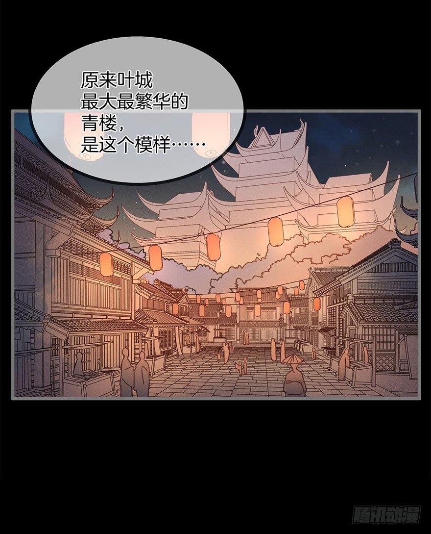 第六十镜&middot;重逢-第68话