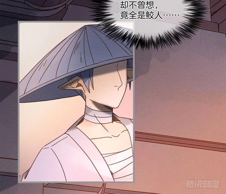 第六十镜&middot;重逢-第68话