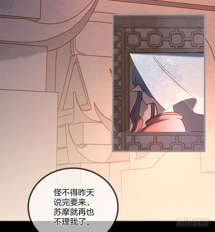 第六十镜&middot;重逢-第68话