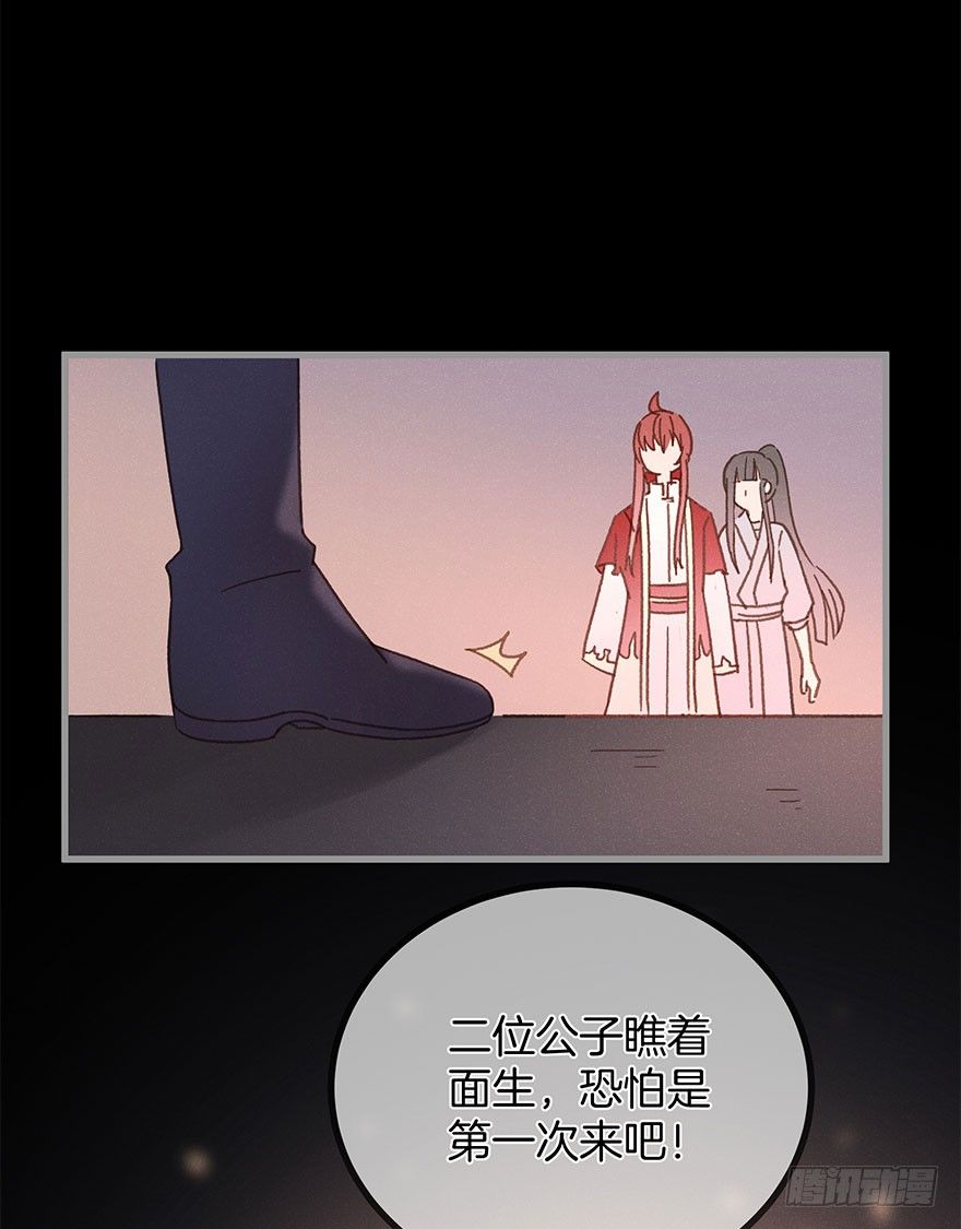 第六十镜&middot;重逢-第68话