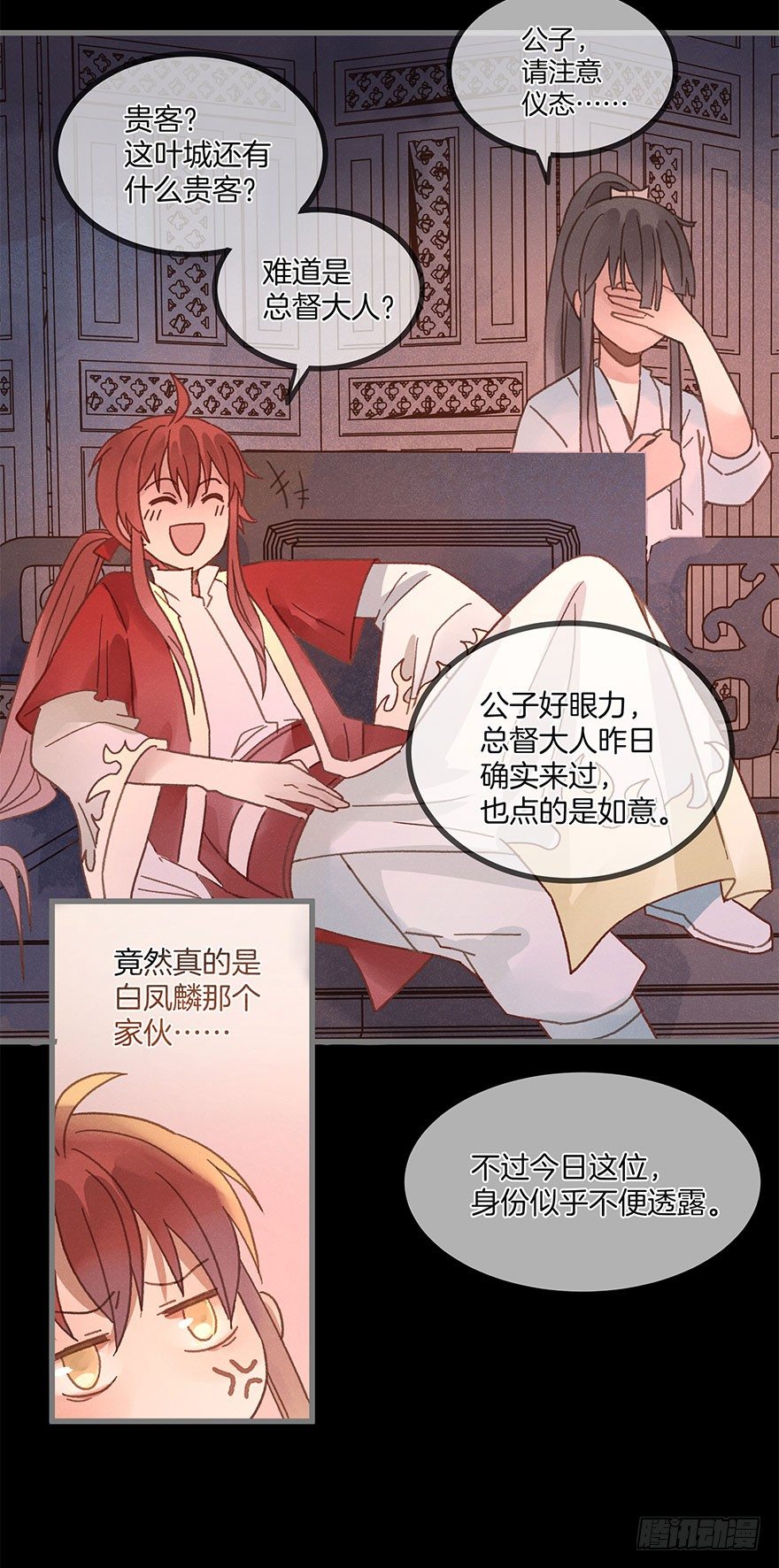 第六十镜&middot;重逢-第68话