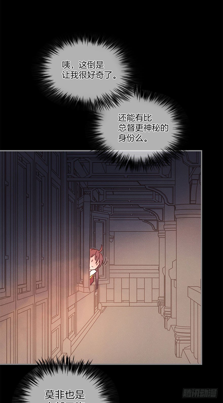第六十镜&middot;重逢-第68话