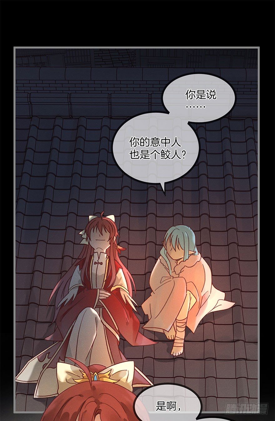 第六十镜&middot;重逢-第68话