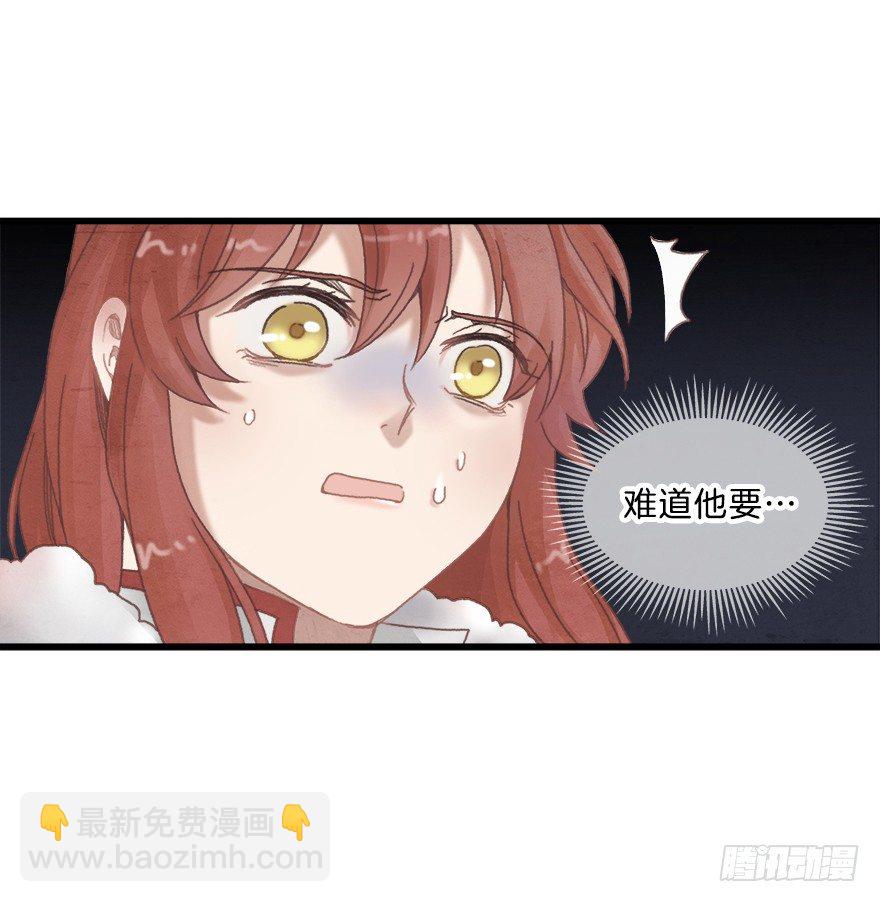 第八镜&middot;成全-第10话
