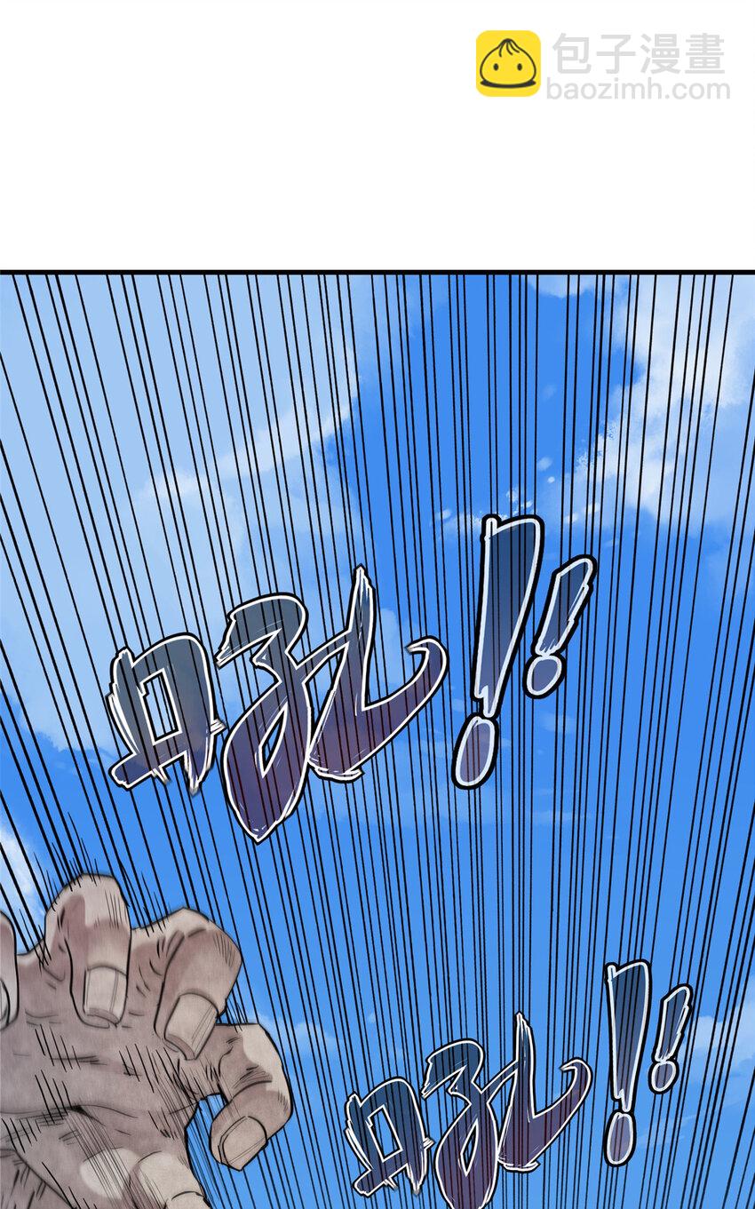 02 攻略赤潮尸后！(1/2)-第2话
