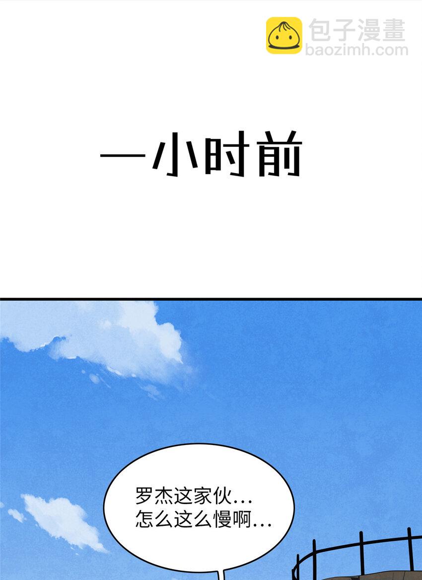 02 攻略赤潮尸后！(1/2)-第2话
