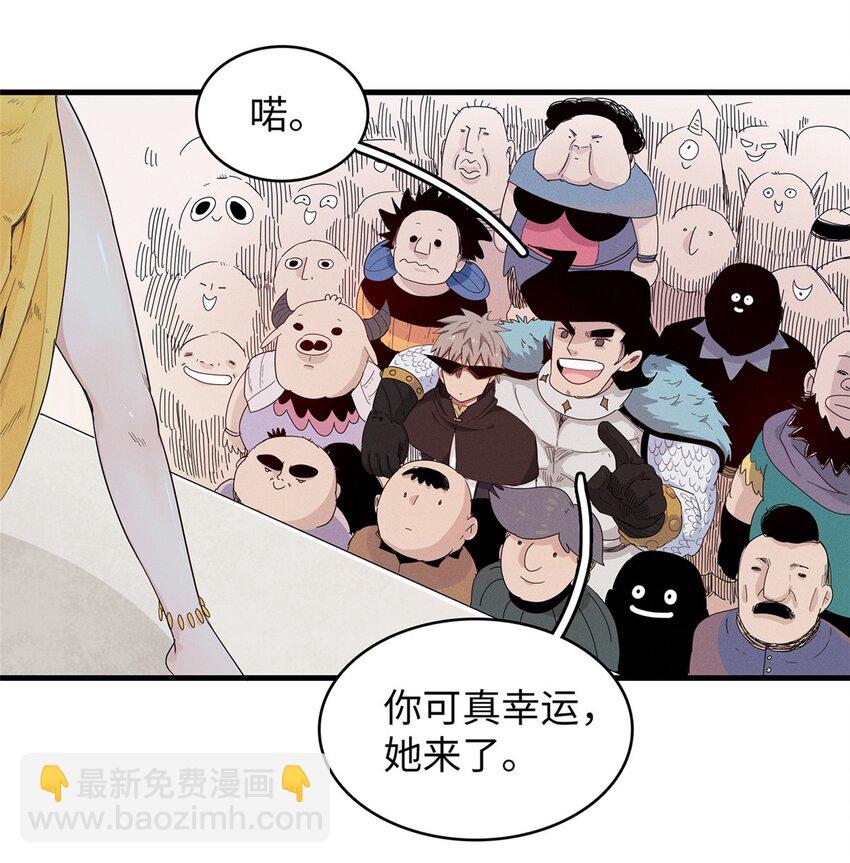 101 深海巨蟒-第102话
