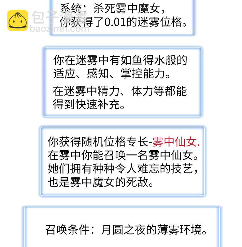 103 大腿还能回头抱-第104话