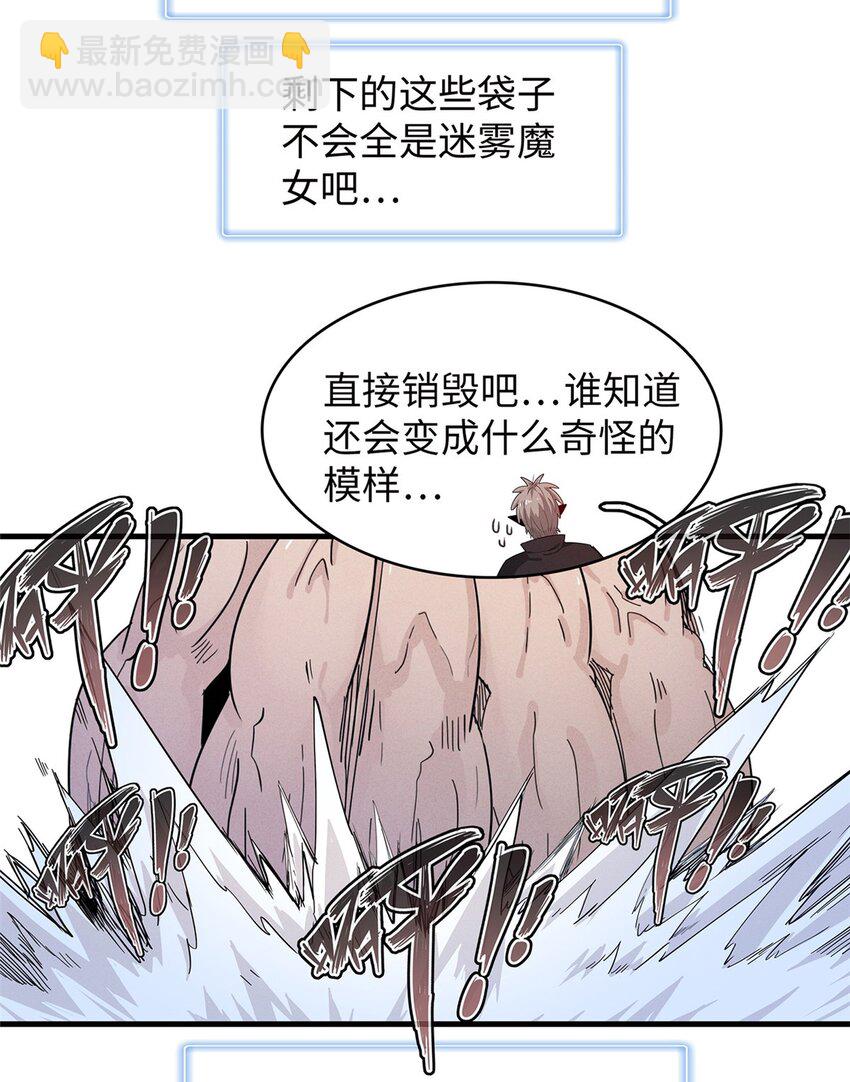 103 大腿还能回头抱-第104话
