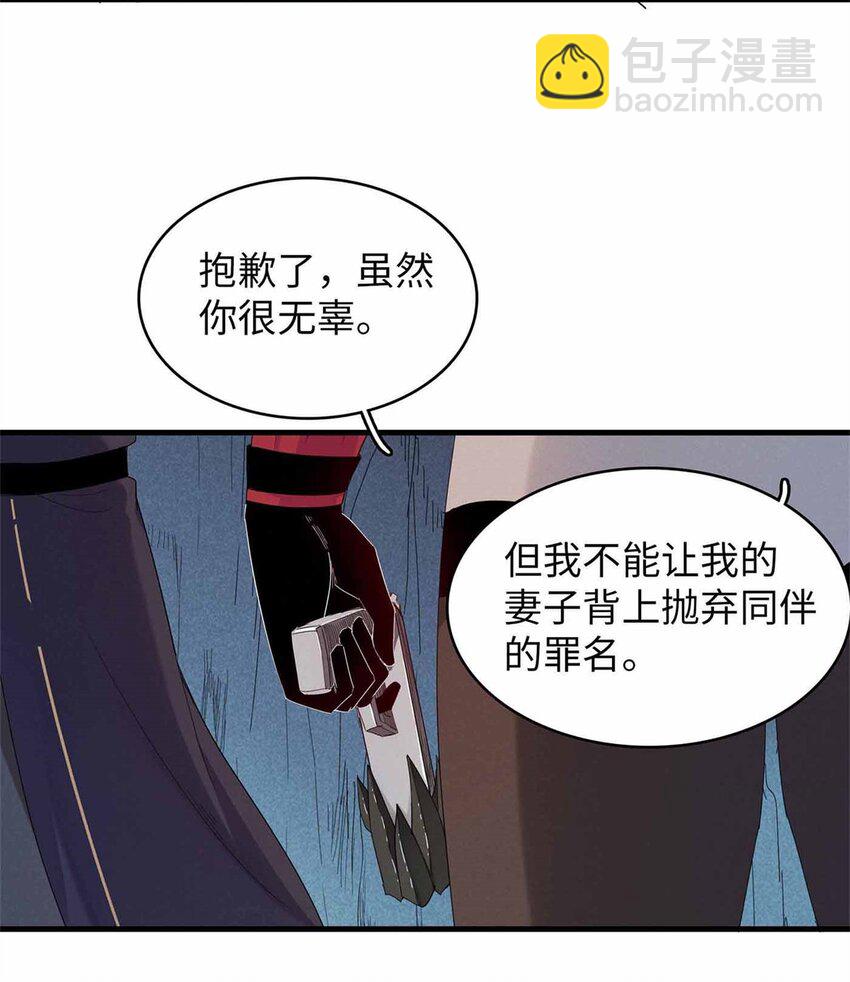 105 升格梦魇龙-第106话