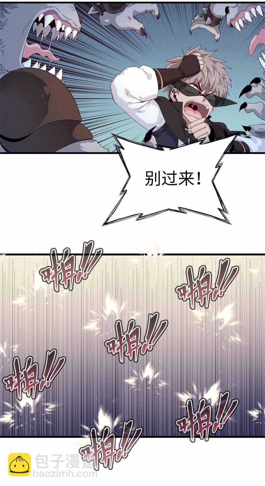 105 升格梦魇龙-第106话