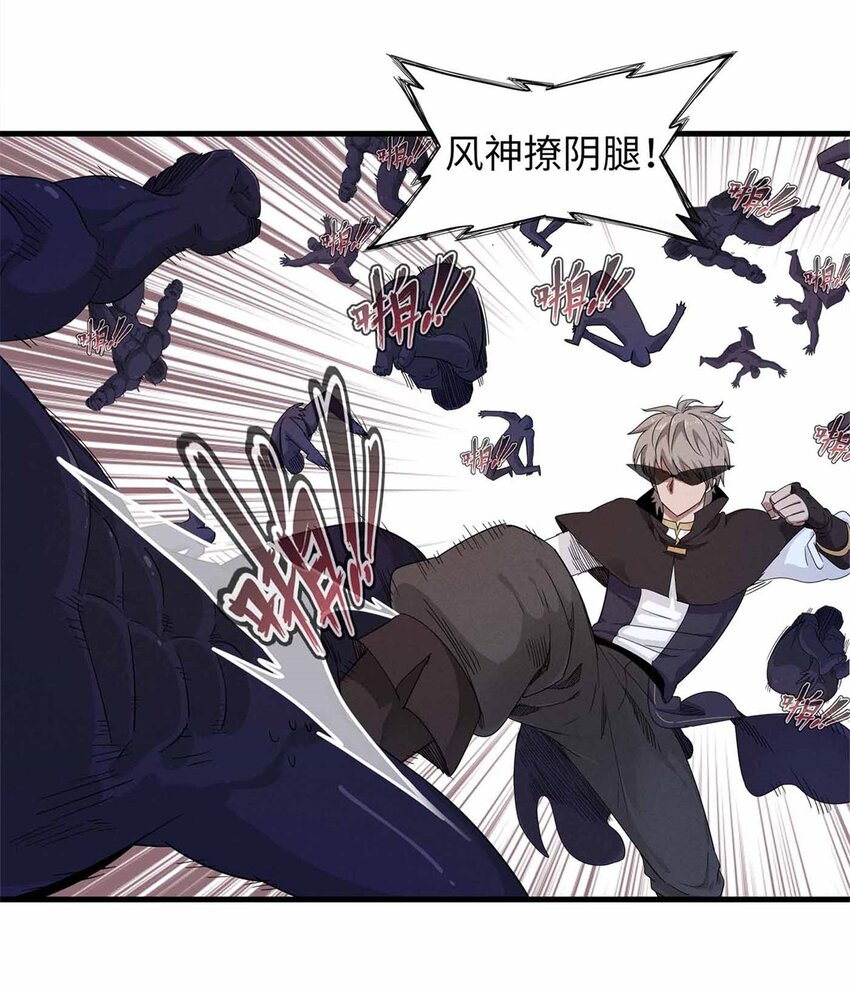 107 黑虎大师的绝学-第108话