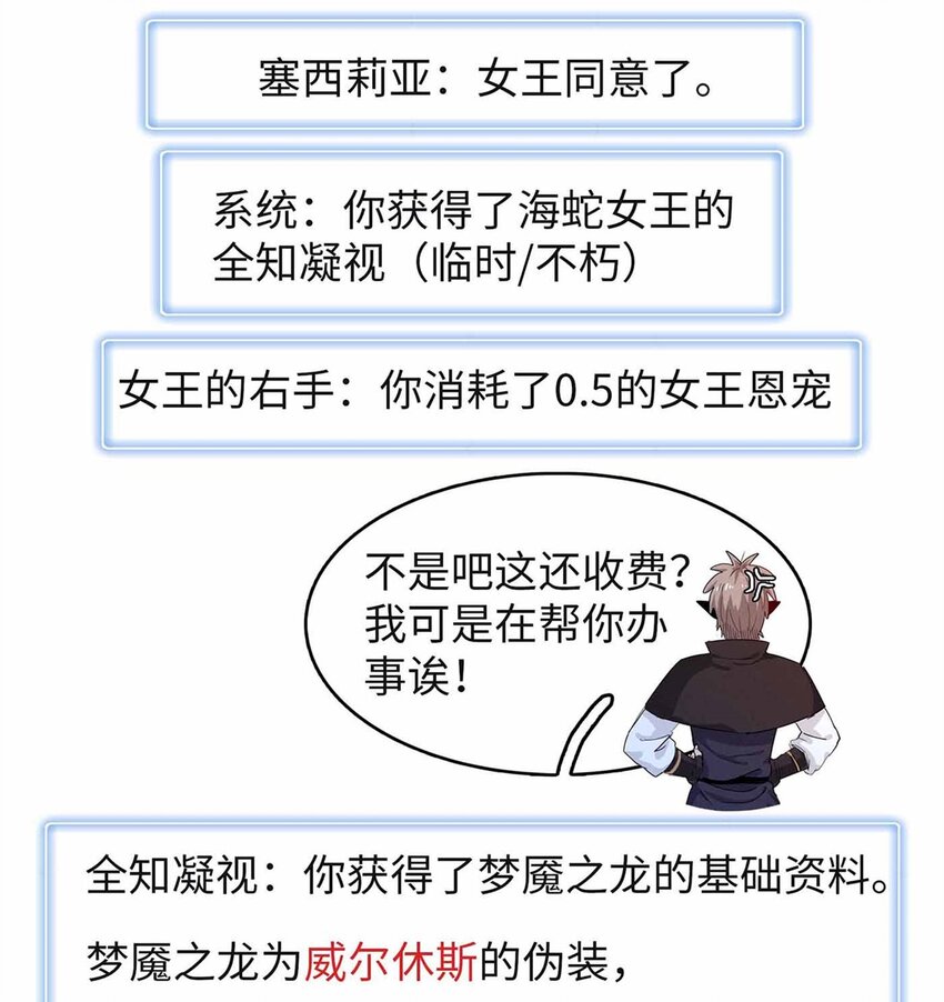 107 黑虎大师的绝学-第108话