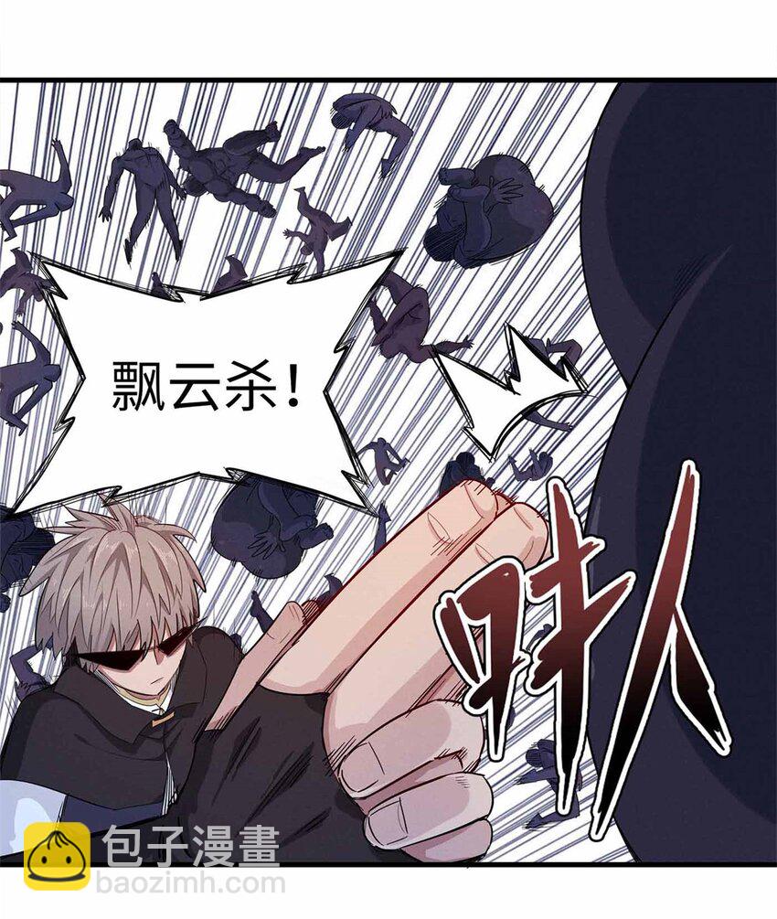 107 黑虎大师的绝学-第108话