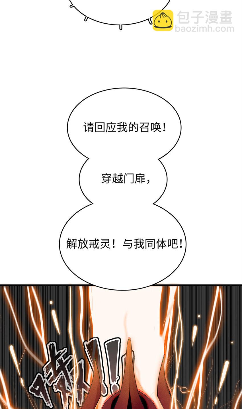 12 越来越离谱的游戏(1/2)-第12话