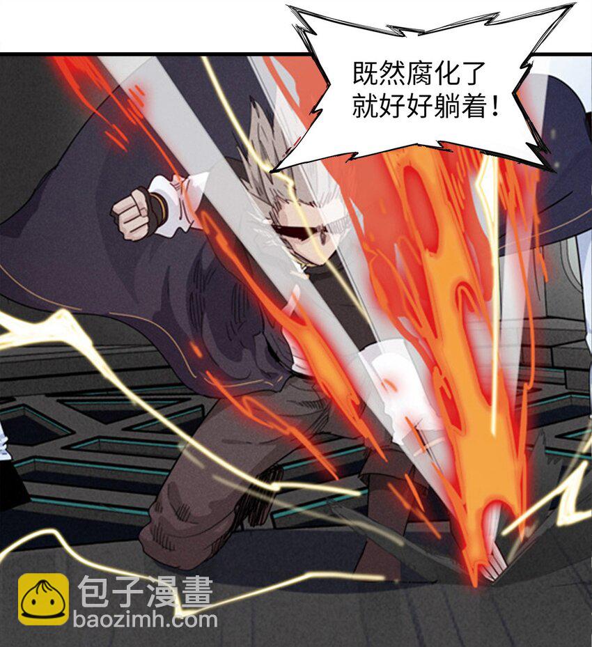 109 帮助主角布兰登屠龙！-第110话