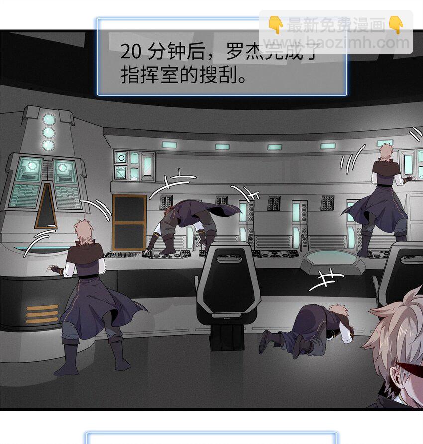 109 帮助主角布兰登屠龙！-第110话