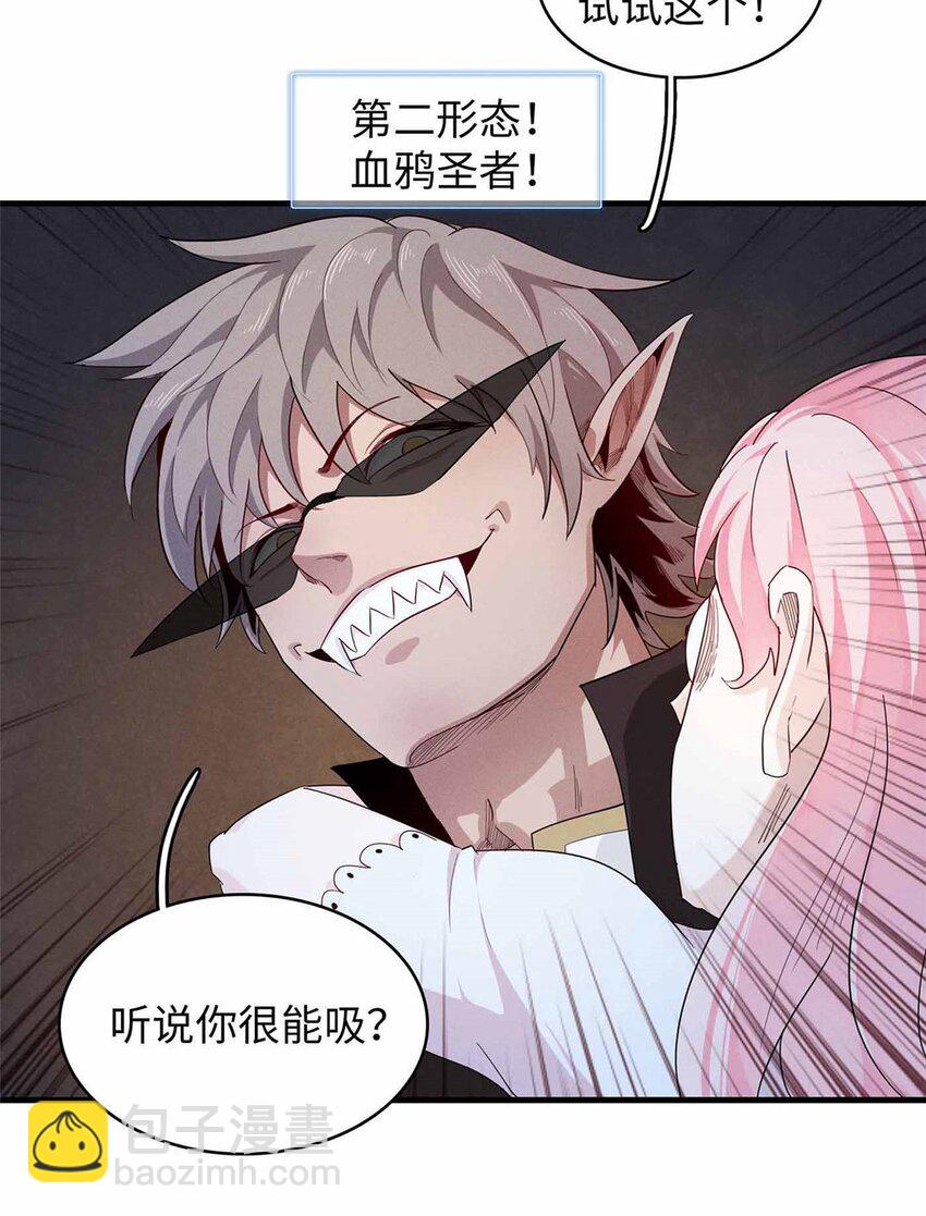 114 新铜麻镇-第112话