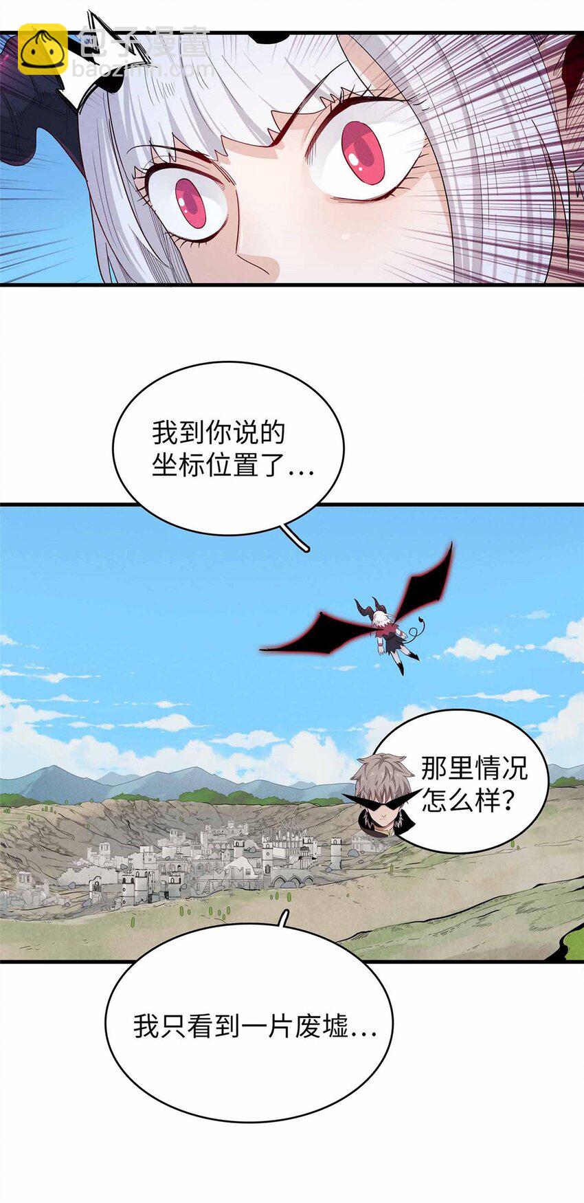 114 新铜麻镇-第112话
