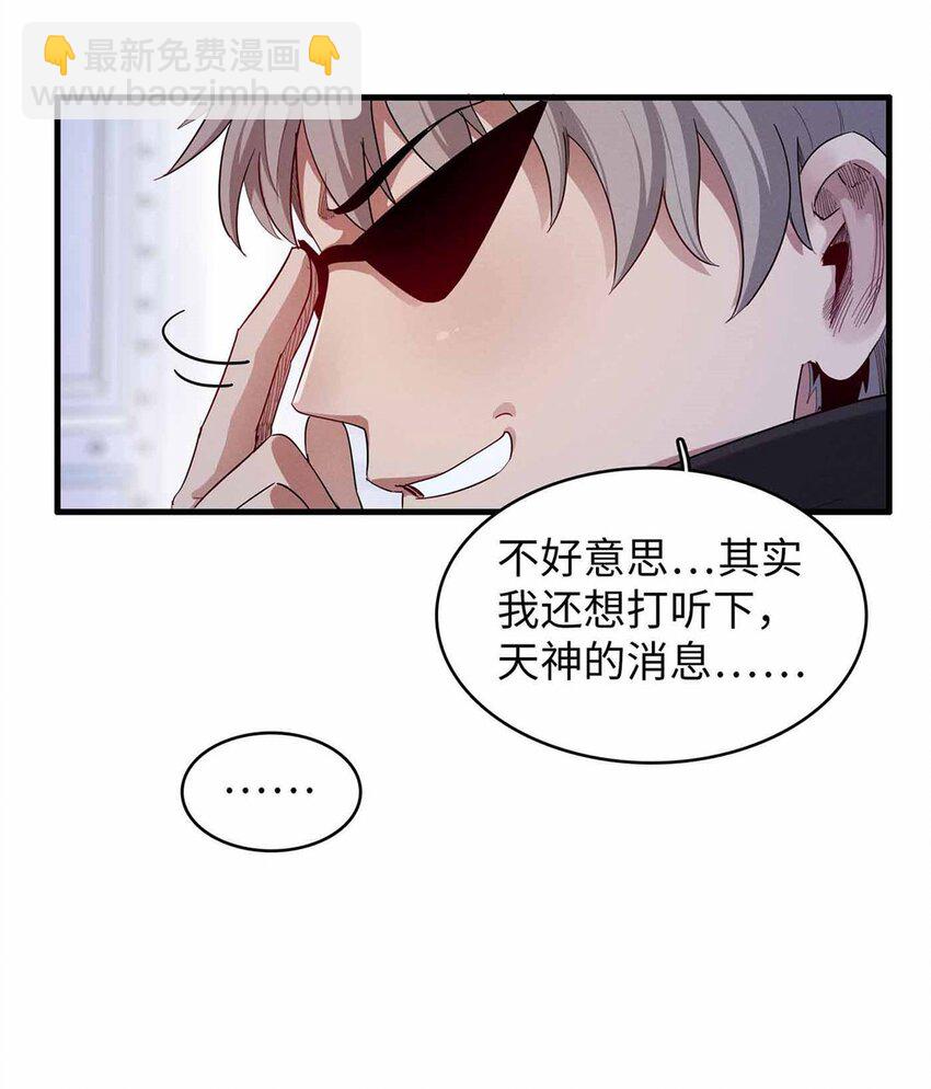 114 新铜麻镇-第112话