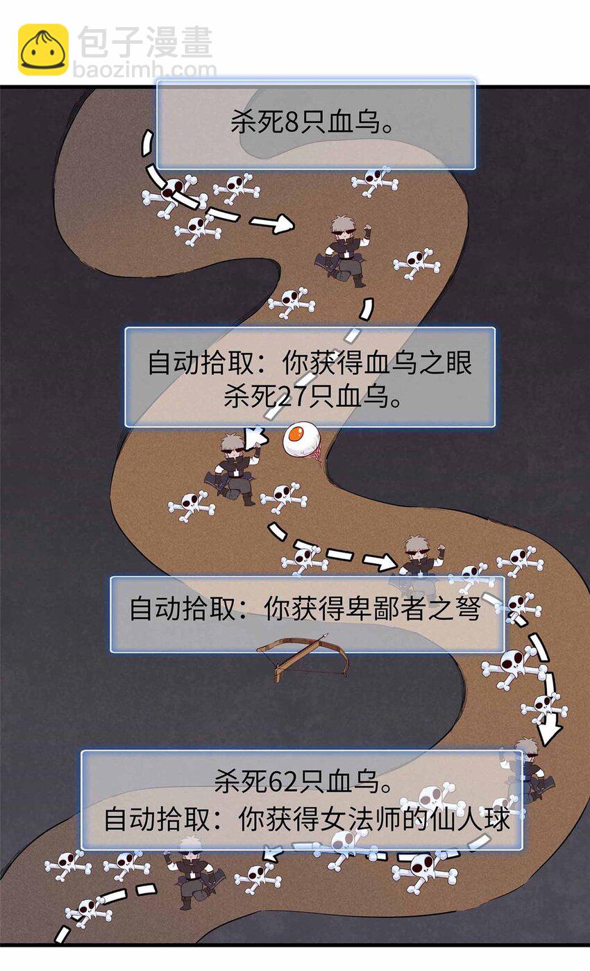 114 新铜麻镇-第112话