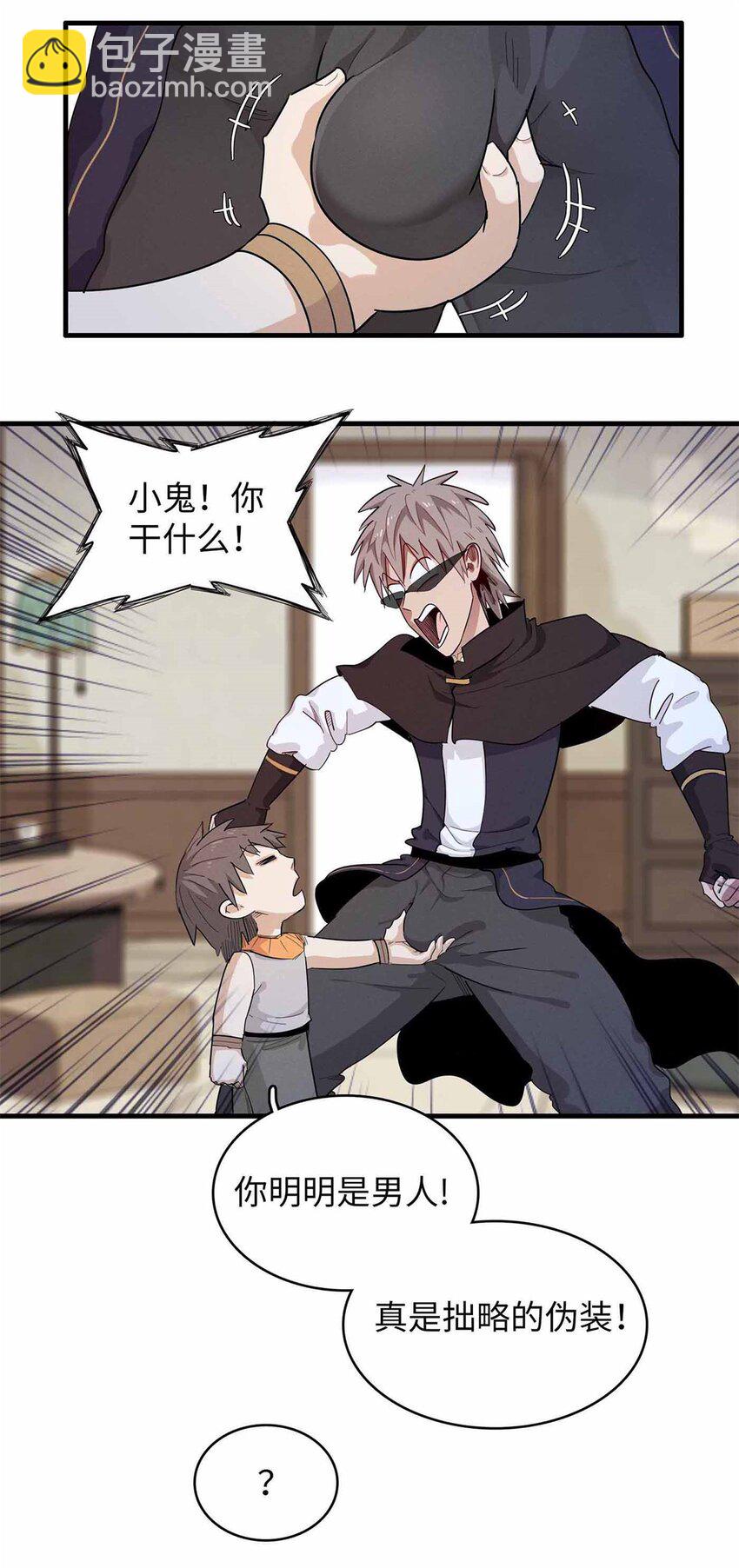 115 深陷危机的桃乐丝-第116话
