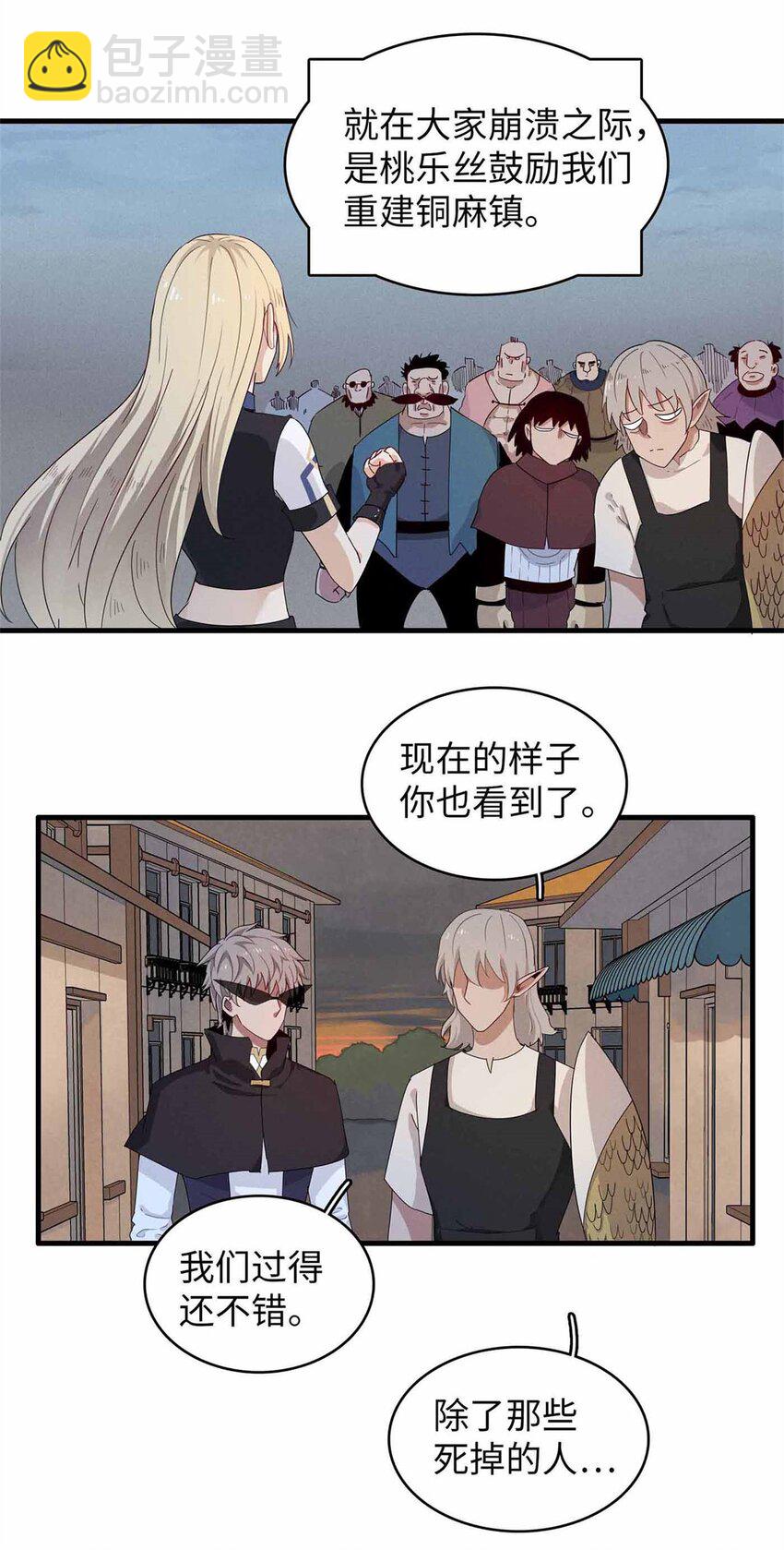 115 深陷危机的桃乐丝-第116话