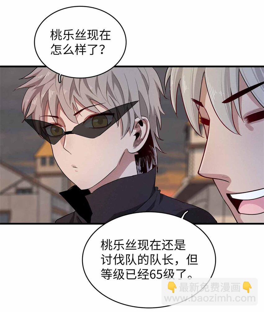 115 深陷危机的桃乐丝-第116话