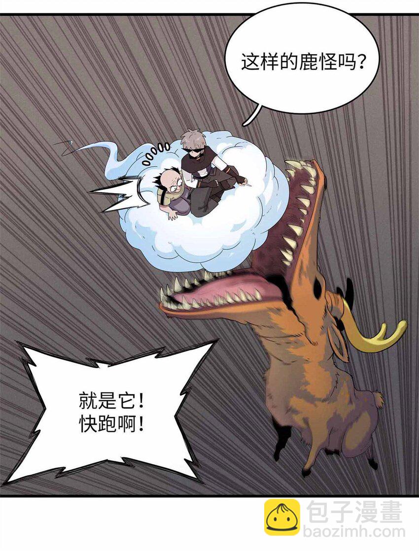 115 深陷危机的桃乐丝-第116话