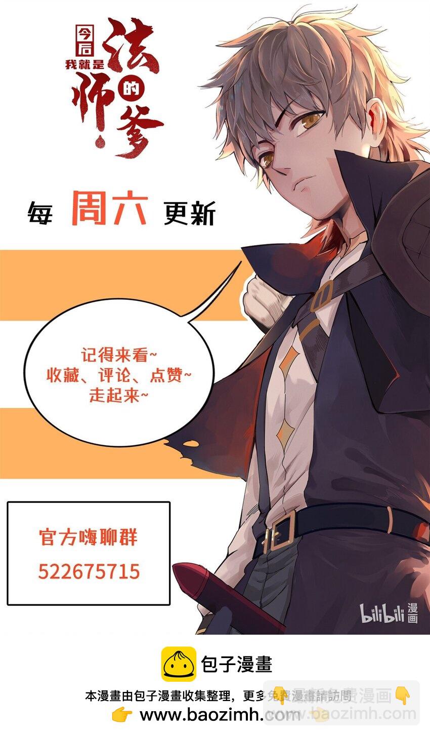 115 深陷危机的桃乐丝-第116话